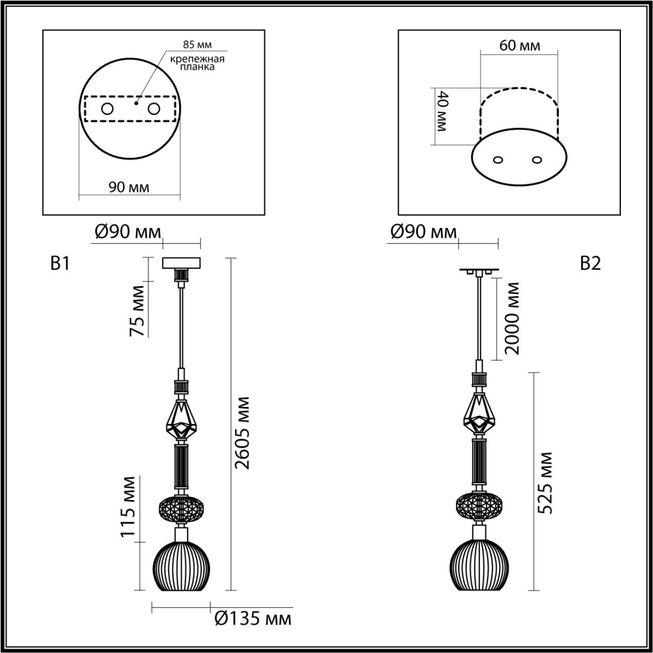 картинка 5414/1C Odeon Light Подвесной светильник TERRA магазин pro-decor.kz являющийся официальным дистрибьютором в Казахстане картинка 5414/1C Odeon Light Подвесной светильник TERRA от магазина pro-decor.kz