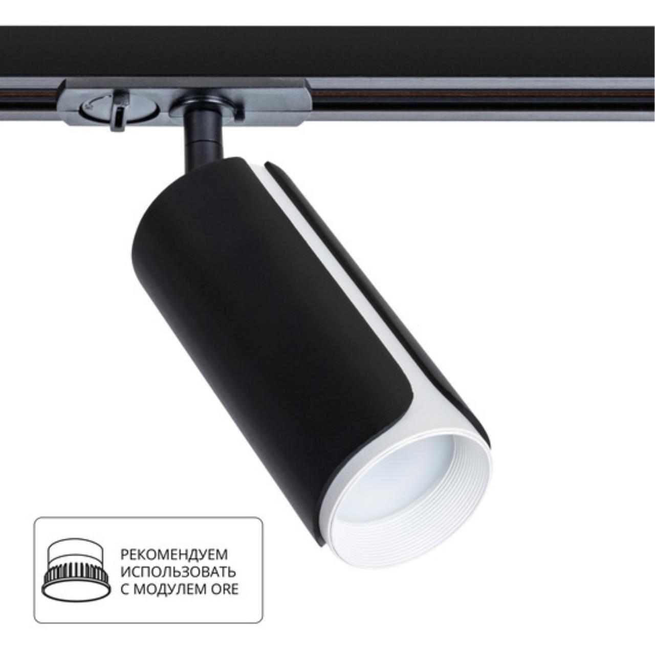 картинка Потолочный светильник Arte Lamp PINO A7375PL-1BK от магазина pro-decor.kz