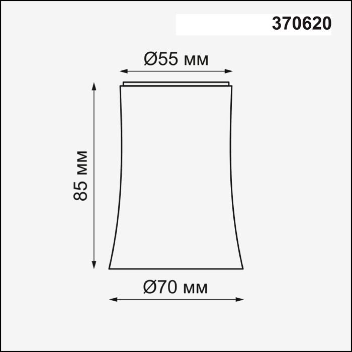 картинка Плафон Novotech Konst Unit 370620 от магазина pro-decor.kz