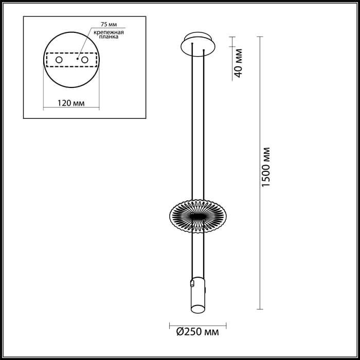 картинка Подвесной светильник Odeon Light Astra 3856/2L от магазина pro-decor.kz