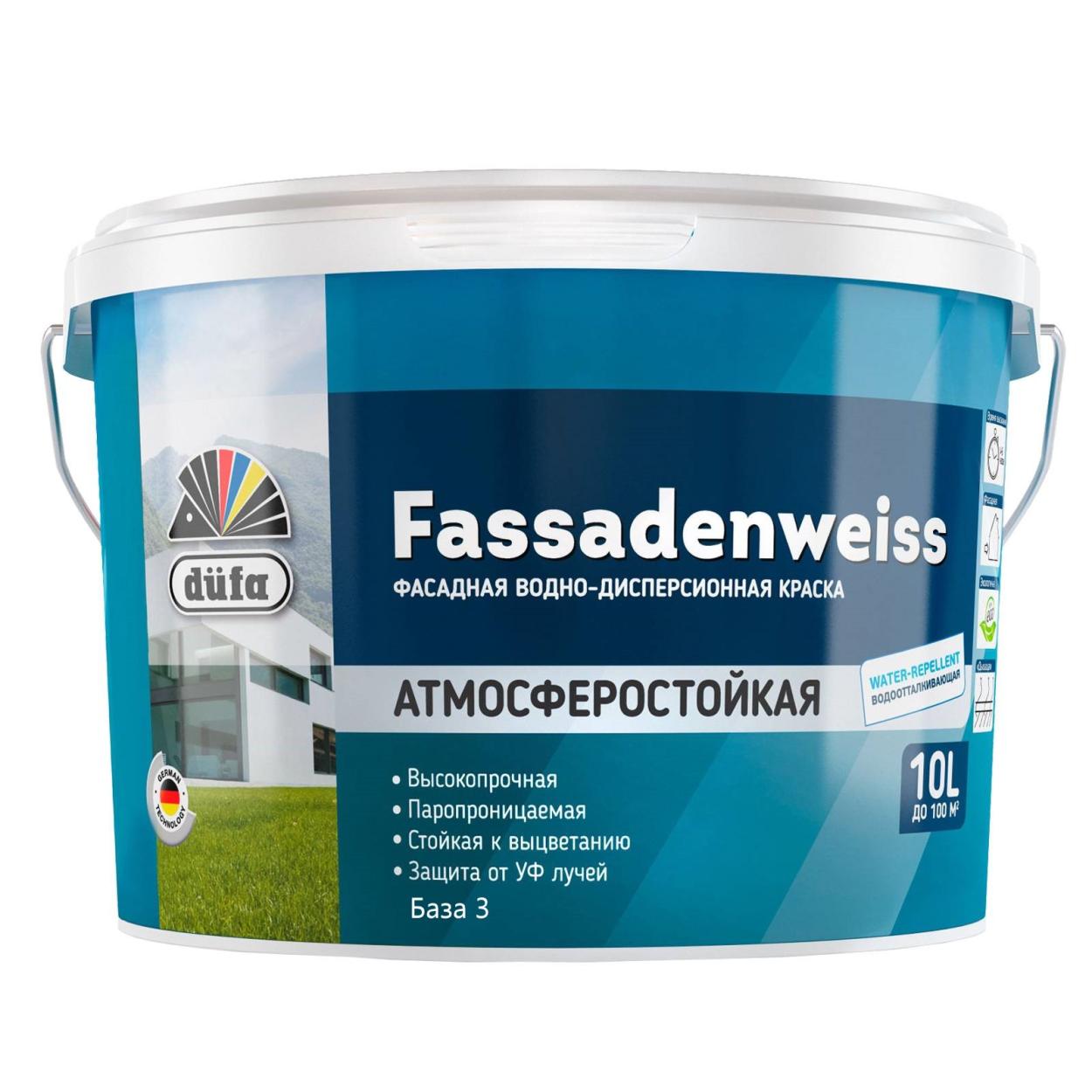 Купить Dufa ВД краска FASSADENWEISS база 3 10л Dufa ВД краска FASSADENWEISS база 3 10л