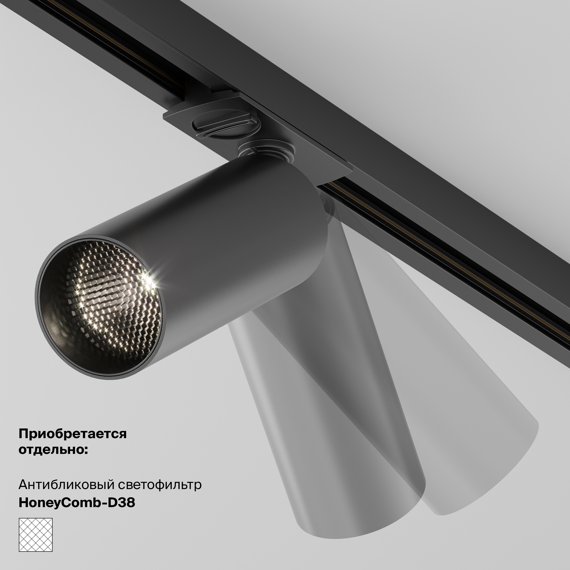 картинка Трековый светильник Technical TR021-1-12B3K-W-B от магазина pro-decor.kz