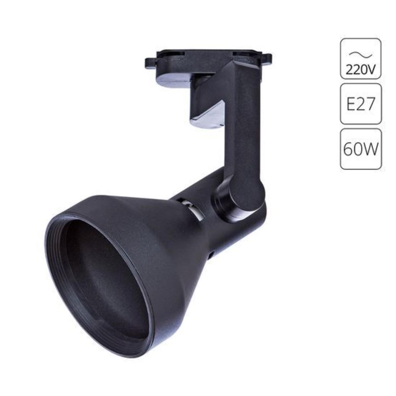 картинка Трековый светильник Arte Lamp Nido A5106PL-1BK магазин pro-decor.kz являющийся официальным дистрибьютором в Казахстане картинка Трековый светильник Arte Lamp Nido A5106PL-1BK от магазина pro-decor.kz