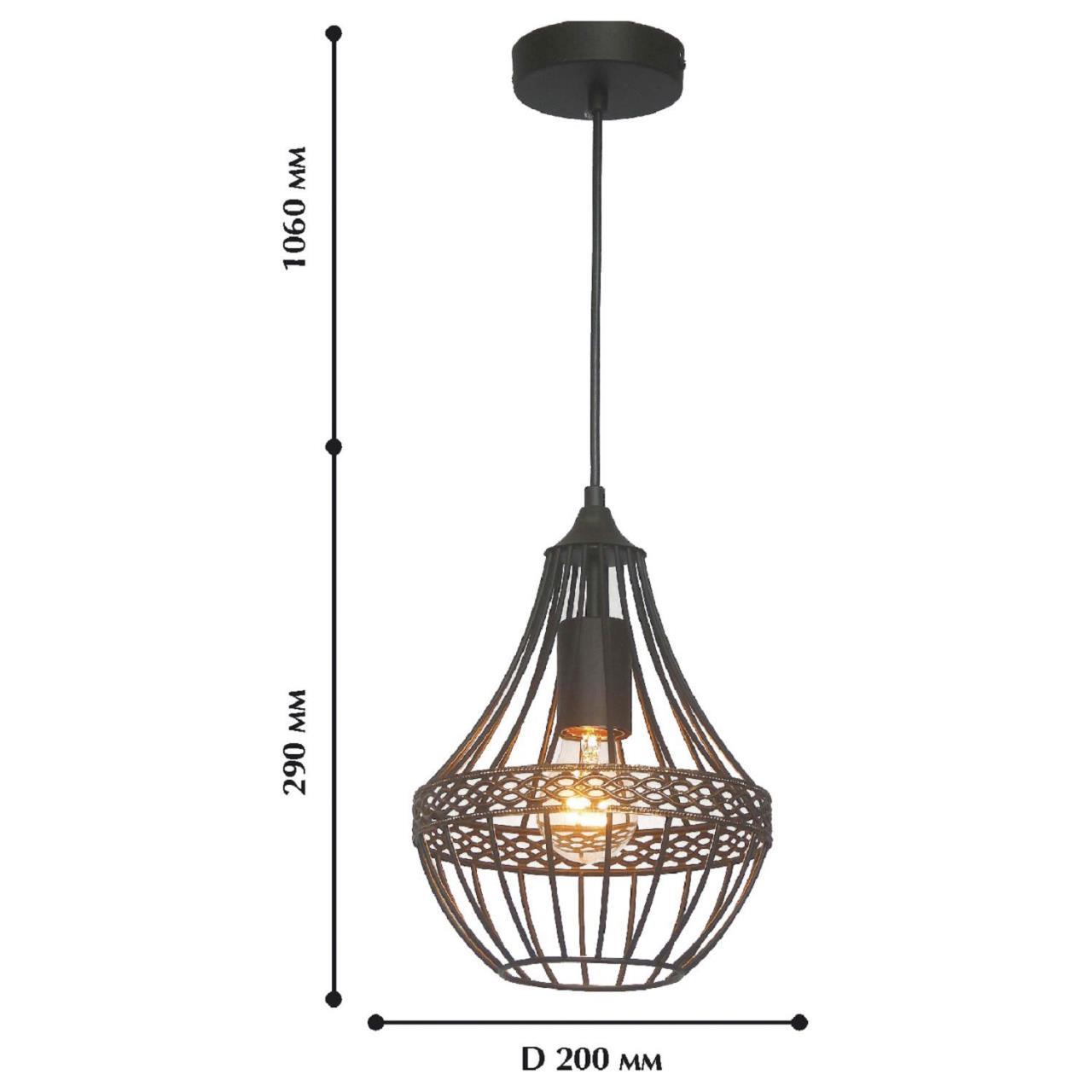 картинка Подвесной светильник Favourite Terra 1800-1P магазин pro-decor.kz являющийся официальным дистрибьютором в Казахстане картинка Подвесной светильник Favourite Terra 1800-1P от магазина pro-decor.kz