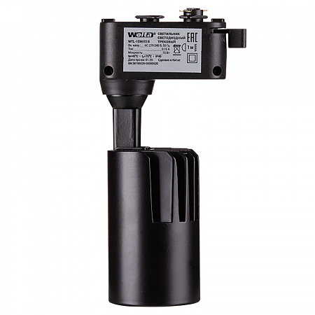 картинка Светильник светодиодный трековый WTL-15W/01B 15Вт 4000К 1200лм черный от магазина pro-decor.kz