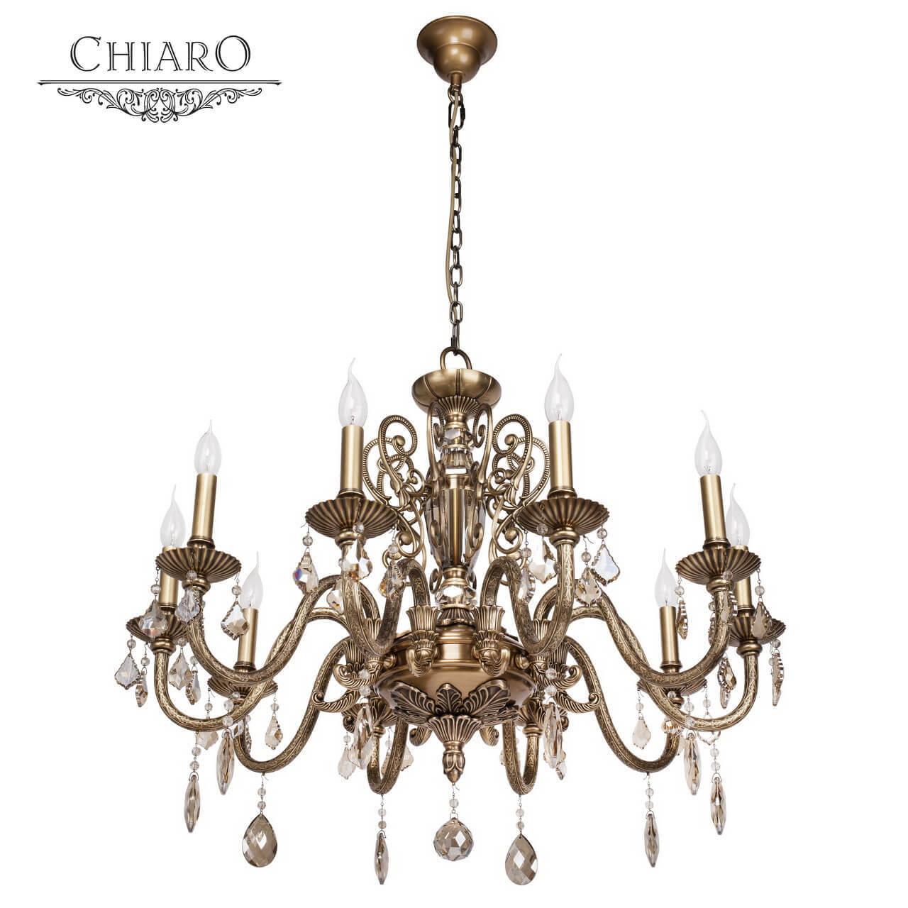 картинка Подвесная люстра Chiaro Габриэль 491011110 магазин pro-decor.kz являющийся официальным дистрибьютором в Казахстане картинка Подвесная люстра Chiaro Габриэль 491011110 от магазина pro-decor.kz