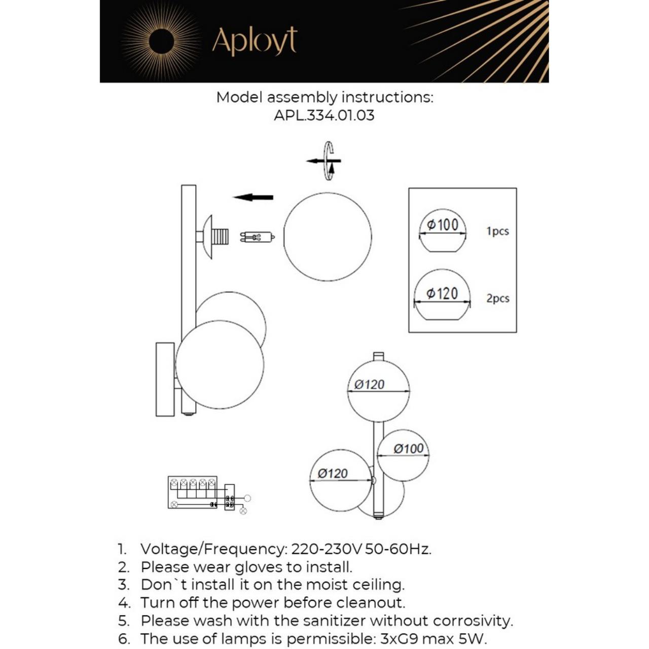картинка APL.334.01.03 Светильник настенный Aployt Feliche от магазина pro-decor.kz