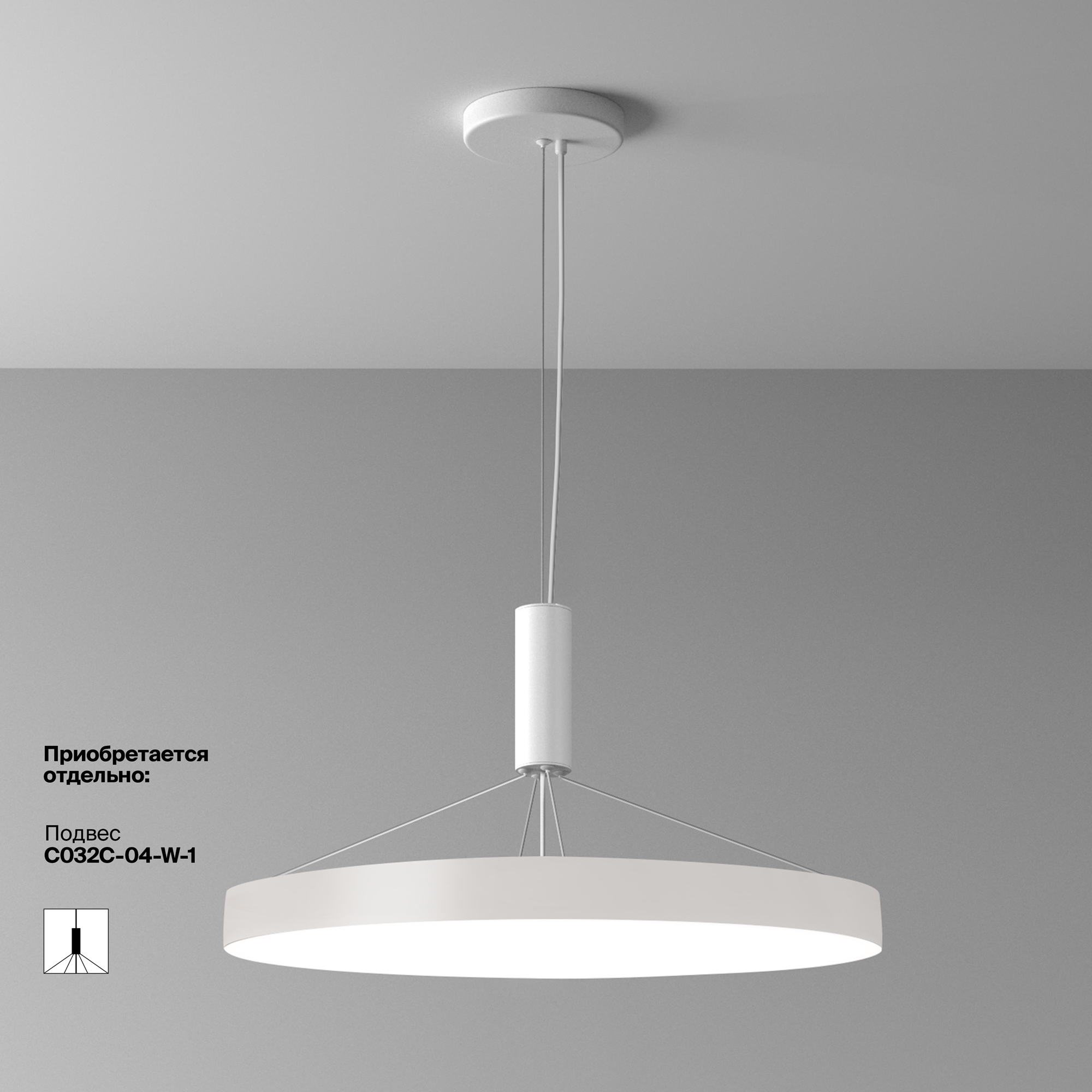 картинка Потолочный светильник Technical C032CL-90W4K-RD-W от магазина pro-decor.kz