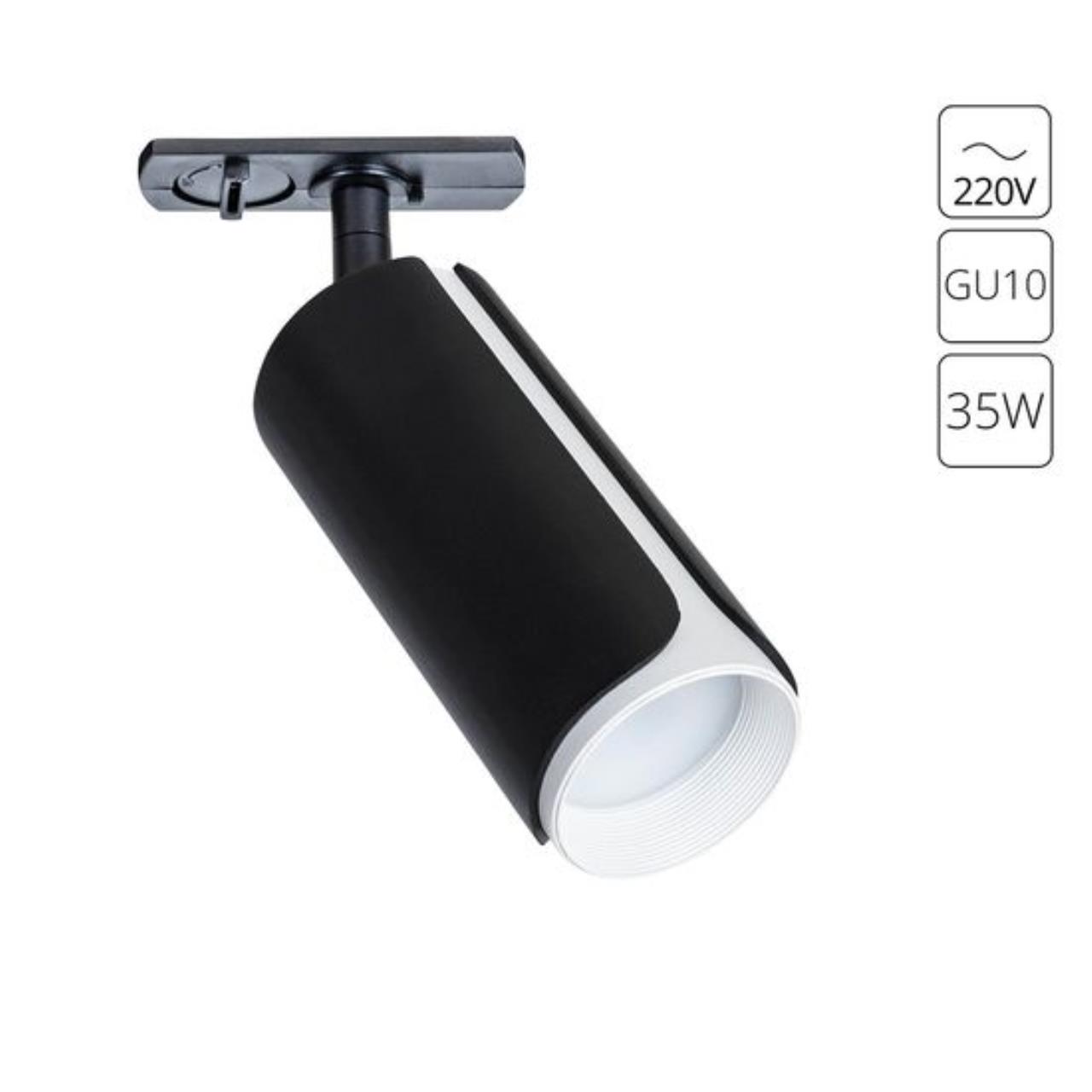 картинка Потолочный светильник Arte Lamp PINO A7375PL-1BK от магазина pro-decor.kz