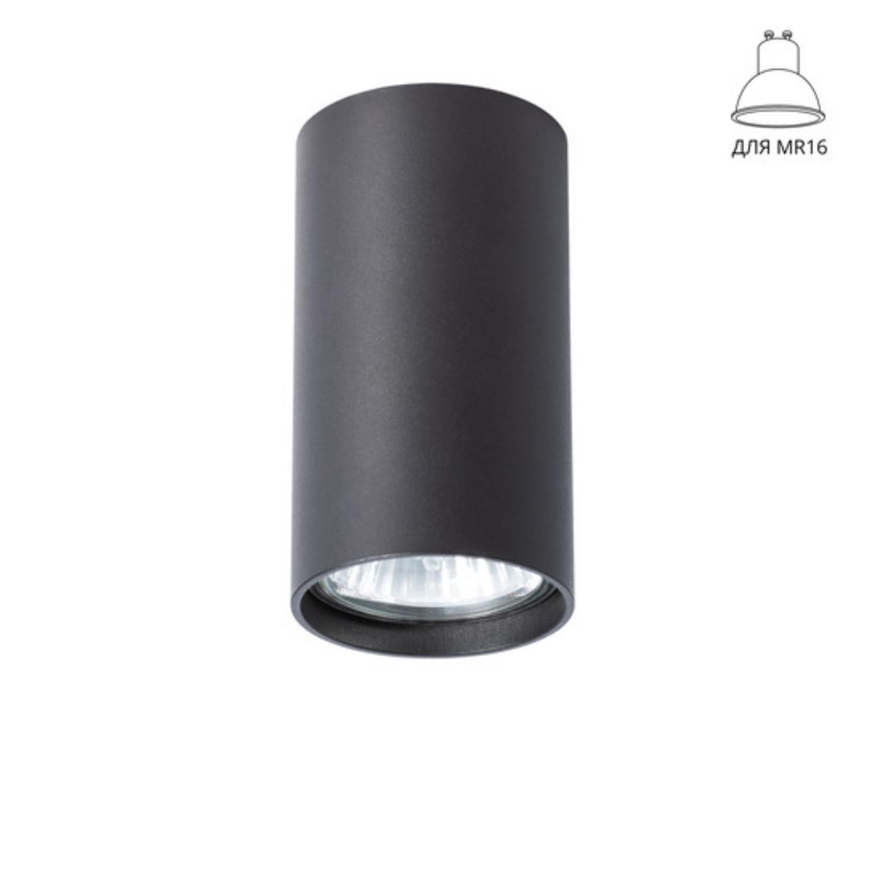 картинка Потолочный светильник Arte Lamp A1516PL-1BK от магазина pro-decor.kz