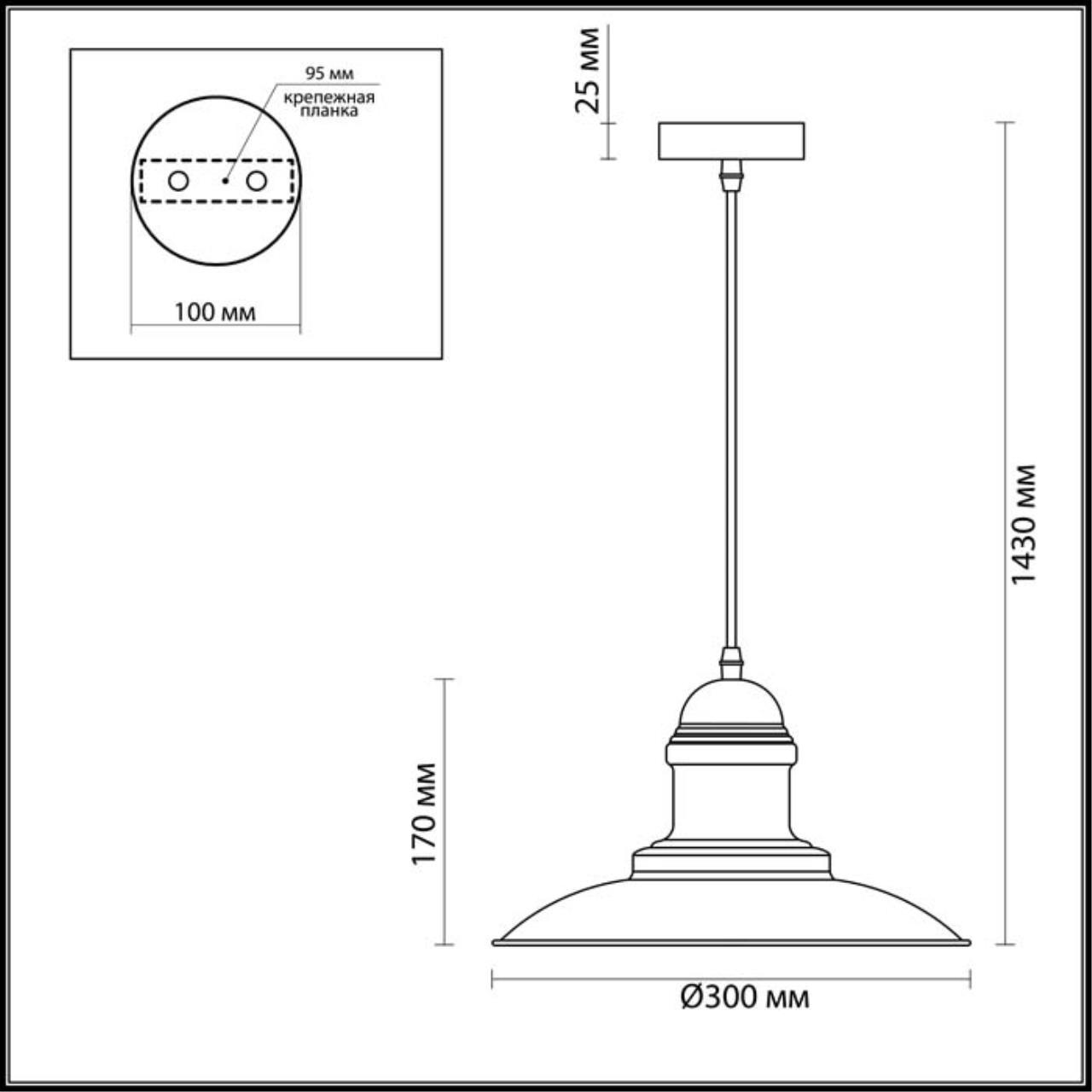 картинка Подвесной светильник Odeon Light Pendant Mert 3375/1 от магазина pro-decor.kz