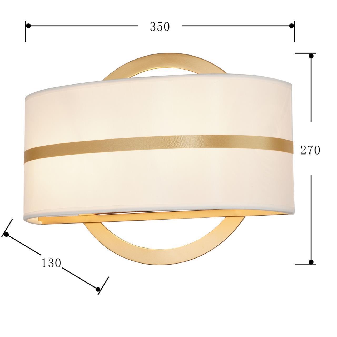 картинка Бра Favourite Mateo 2634-2W от магазина pro-decor.kz