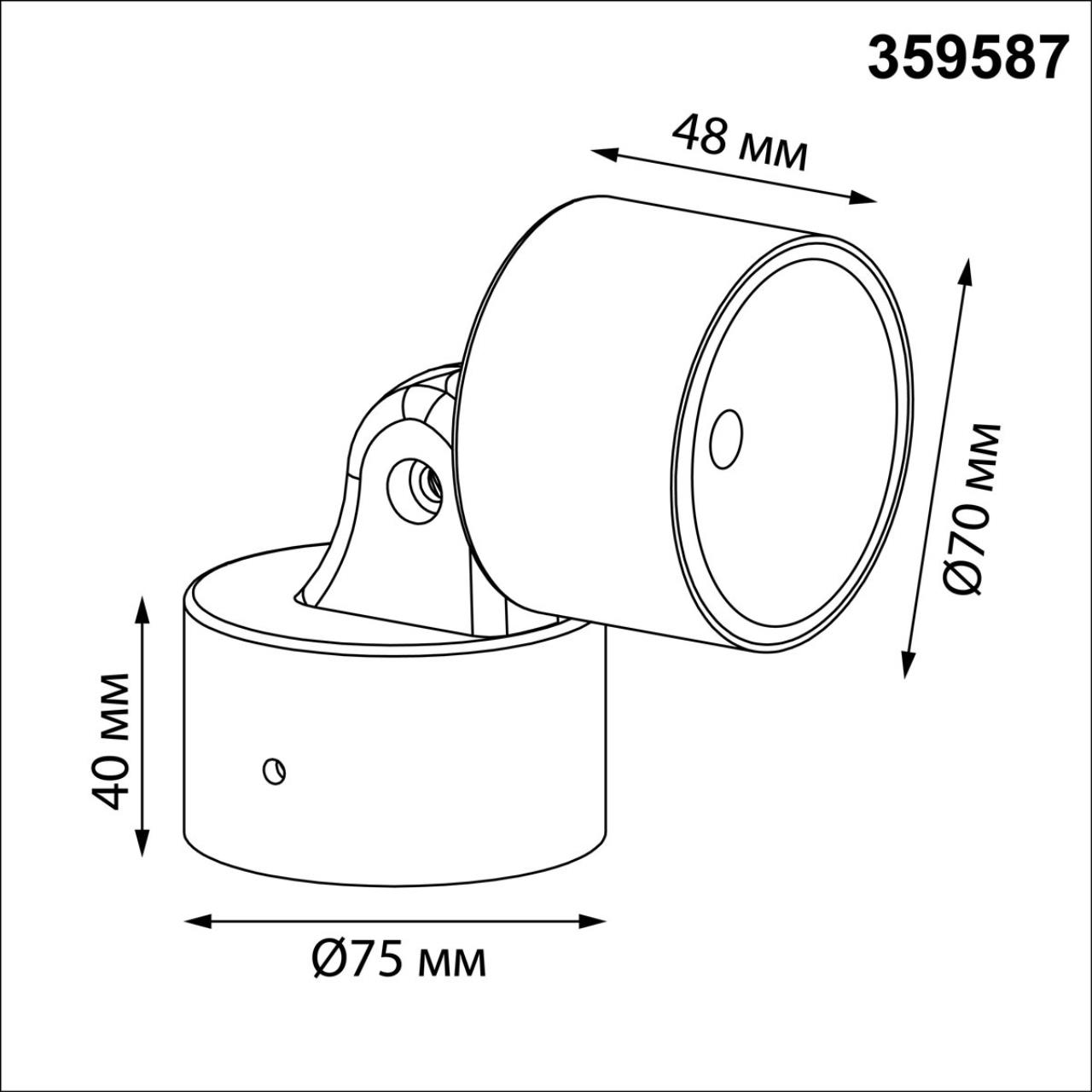 картинка 359587 Novotech Светильник ландшафтный светодиодный FOCUS магазин pro-decor.kz являющийся официальным дистрибьютором в Казахстане картинка 359587 Novotech Светильник ландшафтный светодиодный FOCUS от магазина pro-decor.kz