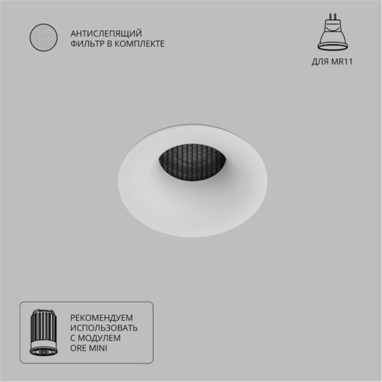 картинка Точечный встраиваемый светильник Arte Lamp DUCRE MINI A7095PL-1WH от магазина pro-decor.kz