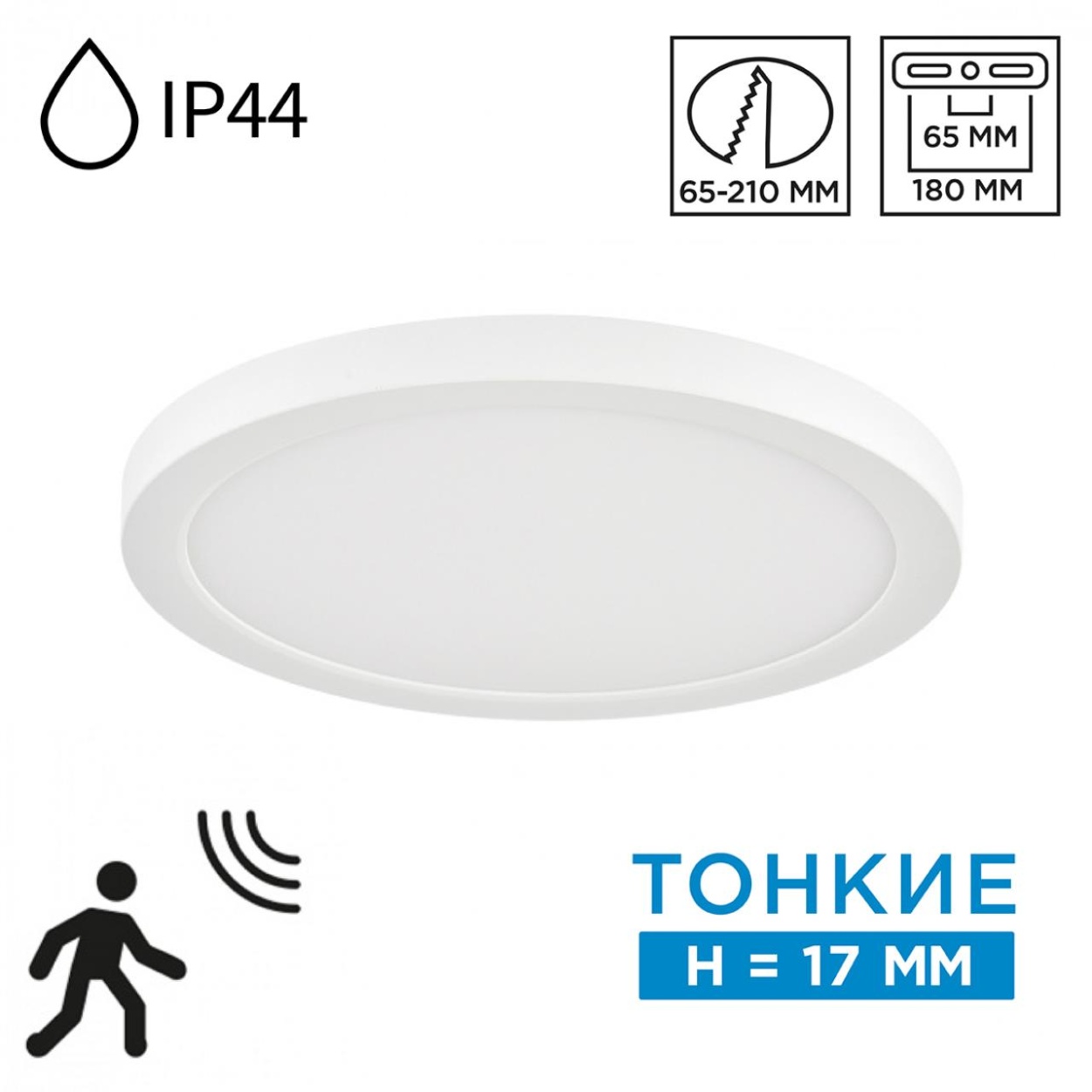 картинка 7790/18L Sonex Светильник NEBULA WHITE от магазина pro-decor.kz