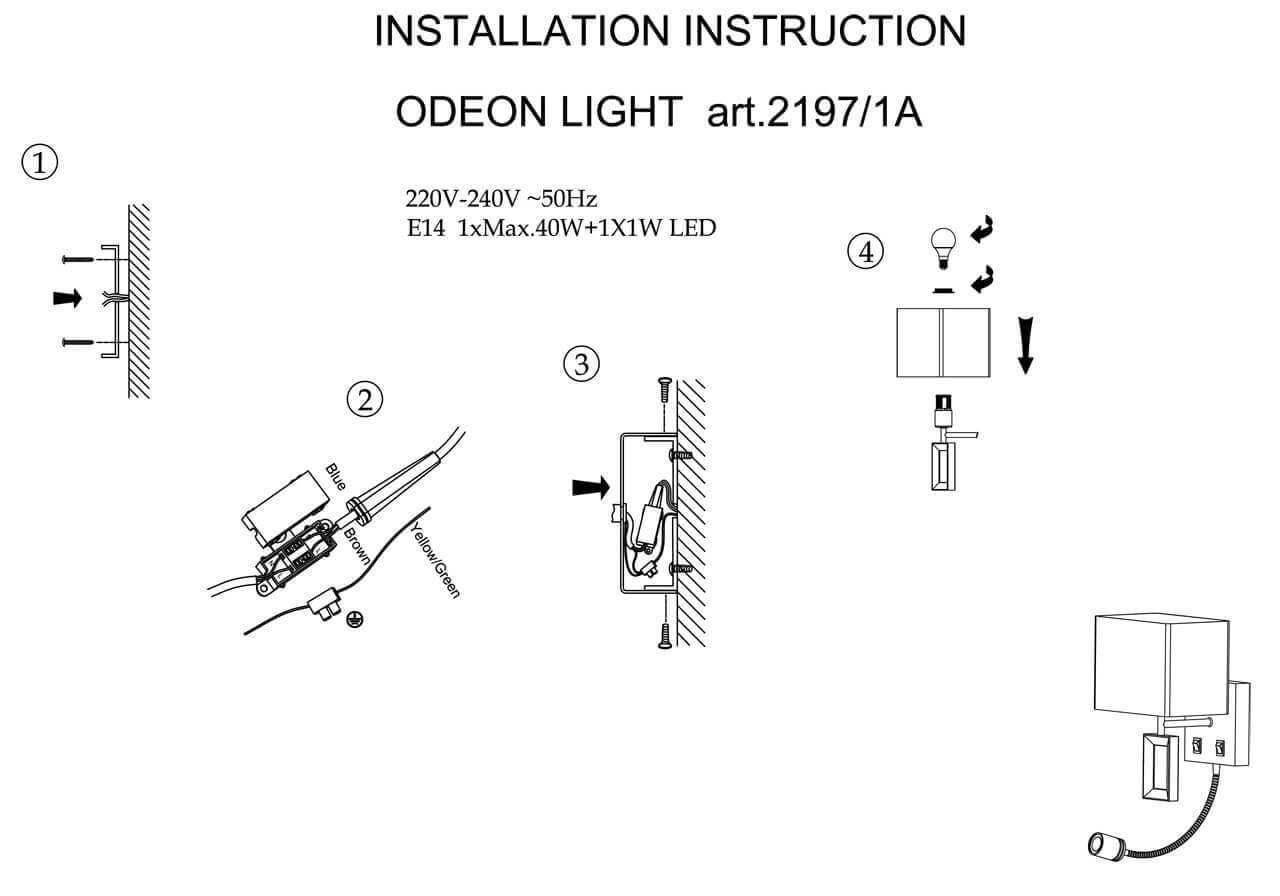 картинка Бра Odeon Light Atolo 2197/1A от магазина pro-decor.kz
