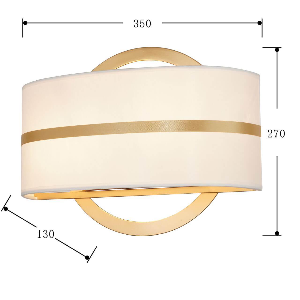 картинка Бра Favourite Mateo 2634-2W от магазина pro-decor.kz