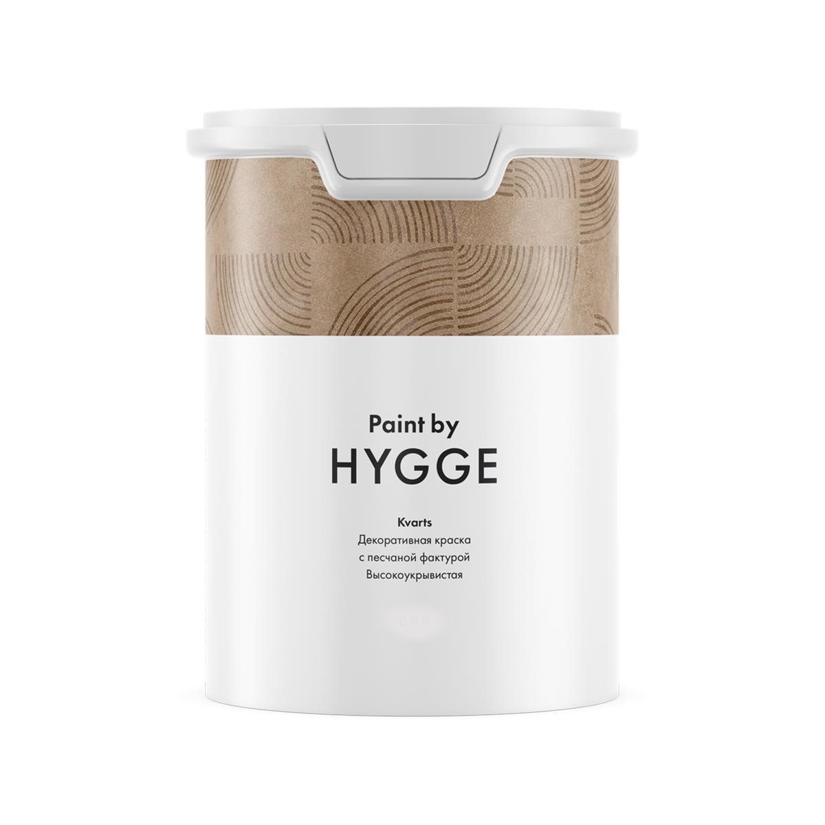 Kvarts база A 0.4 л. HYGGE Paint (024)