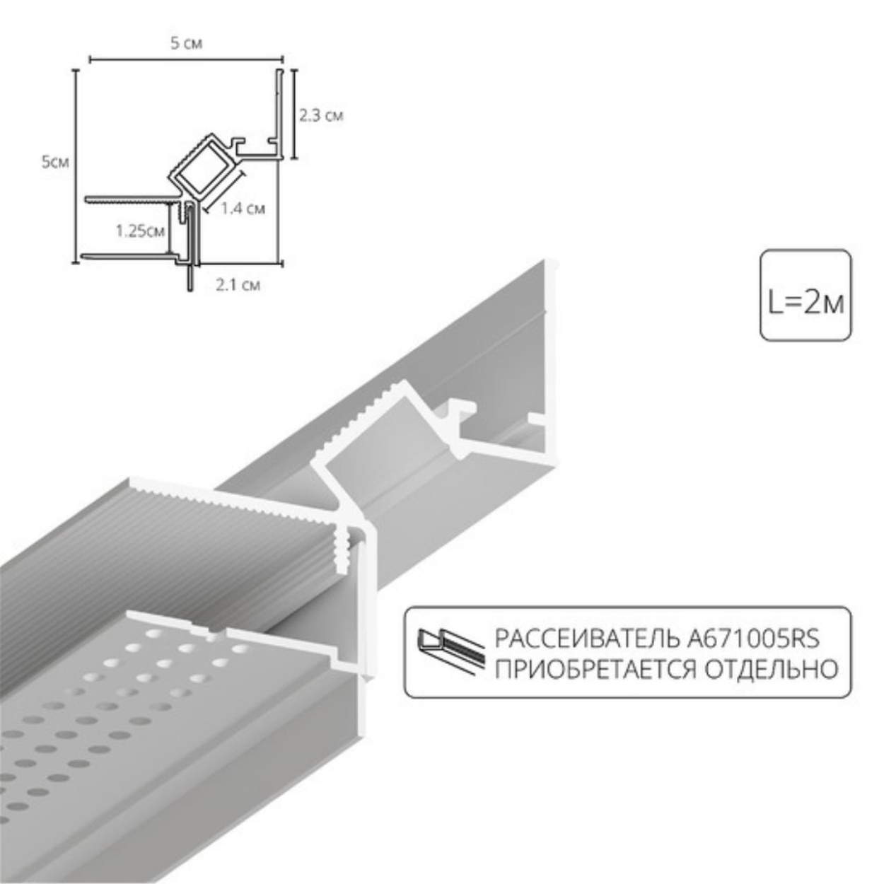 картинка Теневой профиль под ГКЛ Arte Lamp GAP A670233 от магазина pro-decor.kz