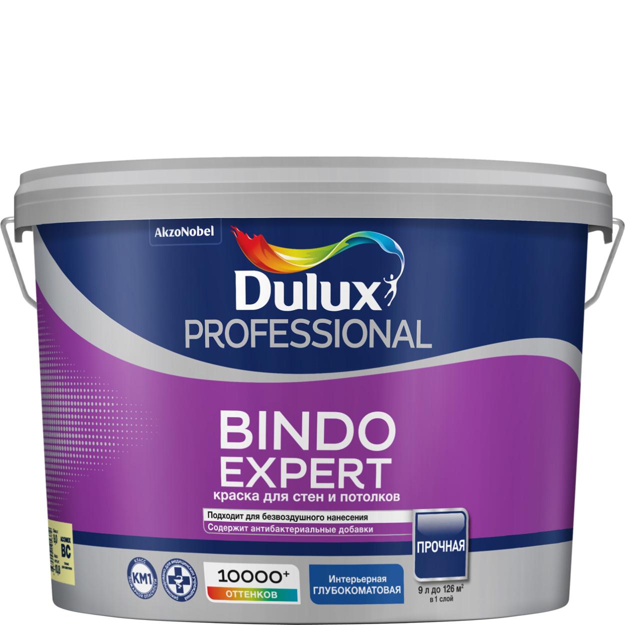 Купить Краска Dulux Professional Bindo Expert глуб/мат BC 9л Краска Dulux Professional Bindo Expert глуб/мат BC 9л