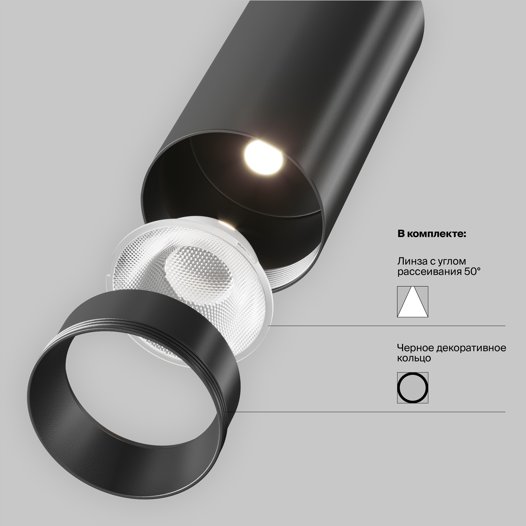 картинка Трековый светильник Technical TR021-1-12B3K-W-D-B магазин pro-decor.kz являющийся официальным дистрибьютором в Казахстане картинка Трековый светильник Technical TR021-1-12B3K-W-D-B от магазина pro-decor.kz