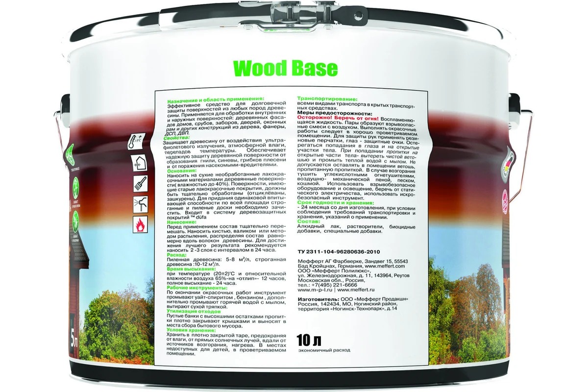 Купить Dufa Грунт WOOD BASE бесцветный 10л Dufa Грунт WOOD BASE бесцветный 10л