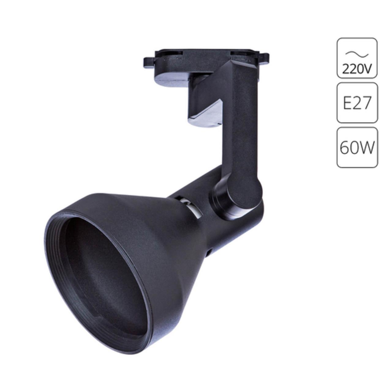 картинка Трековый светильник Arte Lamp Nido A5106PL-1BK магазин pro-decor.kz являющийся официальным дистрибьютором в Казахстане картинка Трековый светильник Arte Lamp Nido A5106PL-1BK от магазина pro-decor.kz