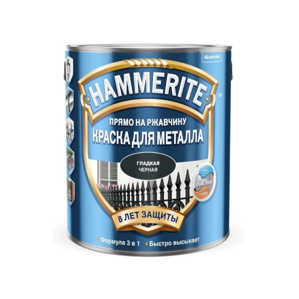 Купить Краска Hammerite гладкая Черная 0,25 Краска Hammerite гладкая Черная 0,25