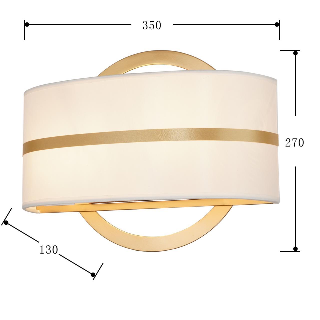 картинка Бра Favourite Mateo 2634-2W от магазина pro-decor.kz