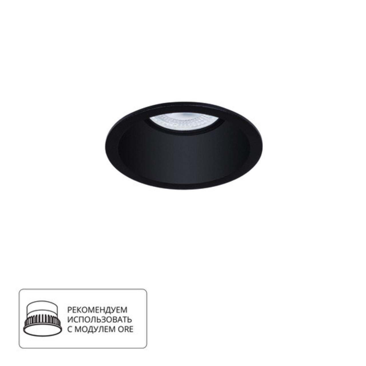 картинка Встраиваемый светильник Arte Lamp DASH A2864PL-1BK от магазина pro-decor.kz