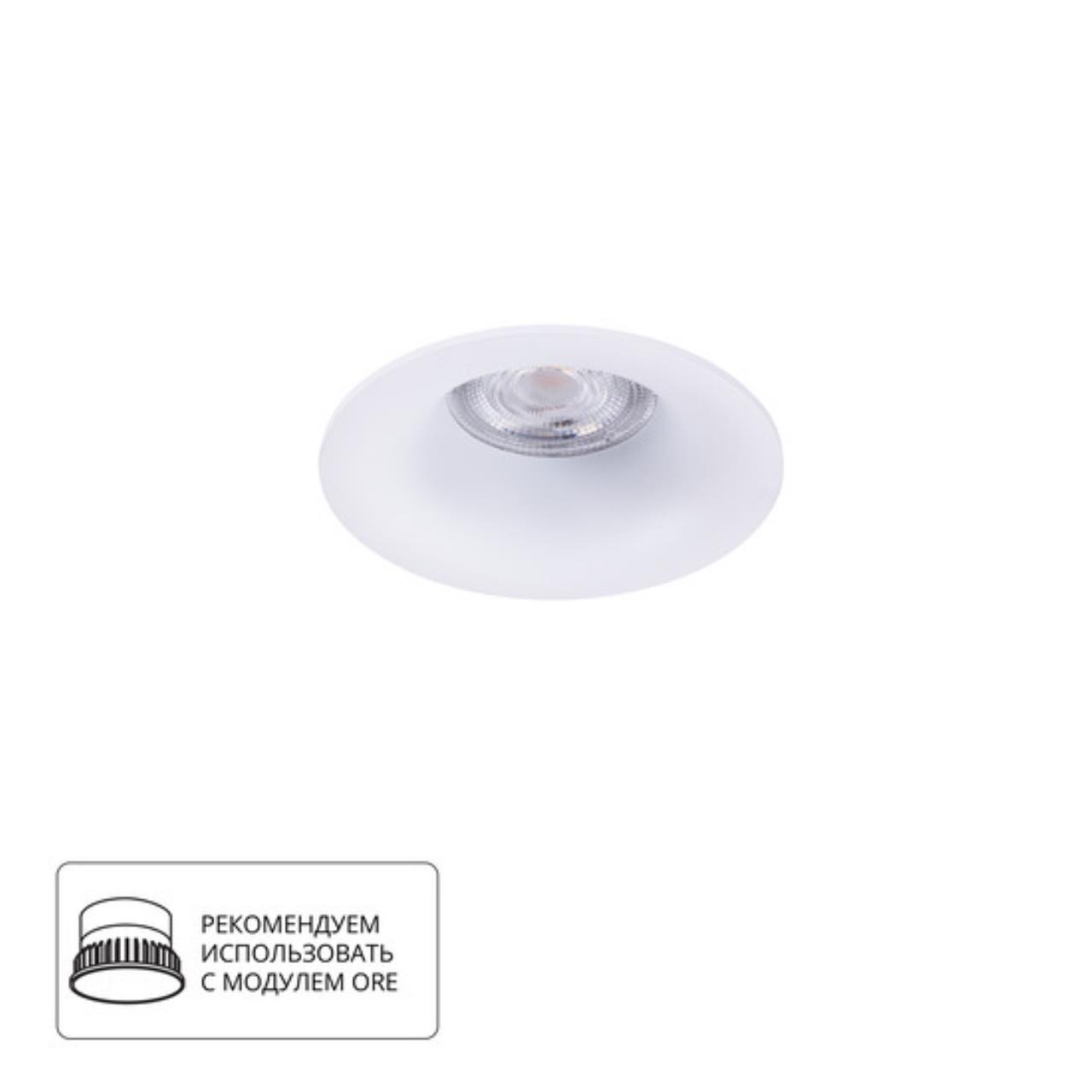 картинка Встраиваемый светильник Arte Lamp CORNO A2863PL-1WH от магазина pro-decor.kz