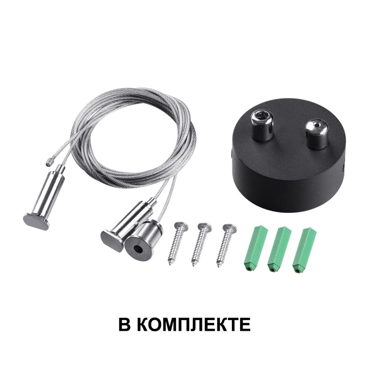 картинка Подвесной светодиодный светильник Novotech Over Iter 358866 магазин pro-decor.kz являющийся официальным дистрибьютором в Казахстане картинка Подвесной светодиодный светильник Novotech Over Iter 358866 от магазина pro-decor.kz