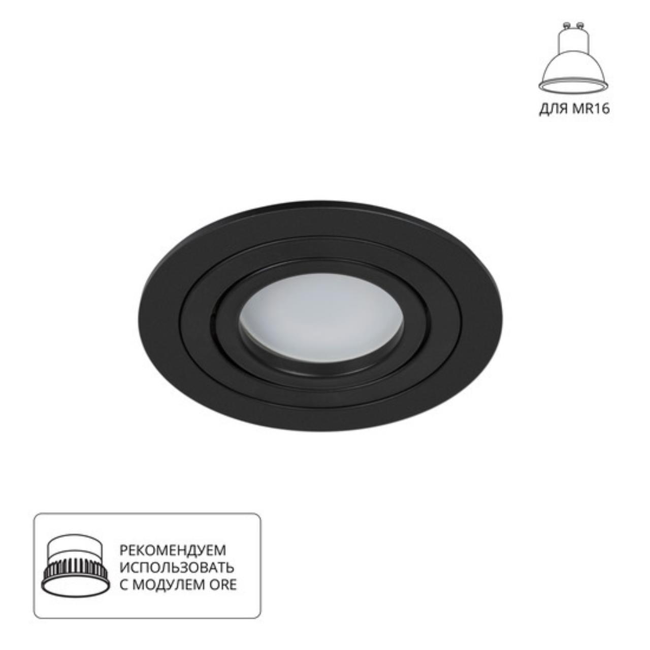 картинка Встраиваемый светильник Arte Lamp TARF A2167PL-1BK от магазина pro-decor.kz