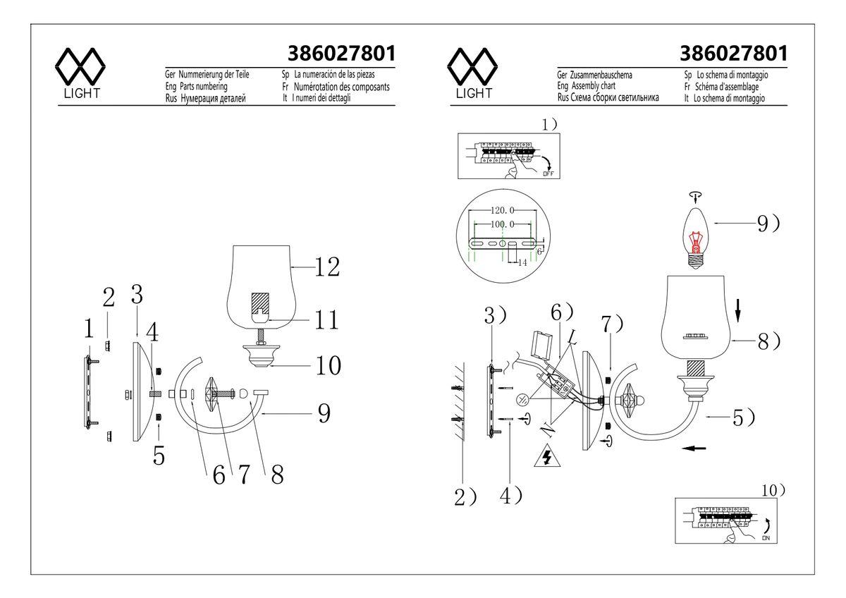 картинка Бра MW-Light Палермо 386027801 магазин pro-decor.kz являющийся официальным дистрибьютором в Казахстане картинка Бра MW-Light Палермо 386027801 от магазина pro-decor.kz