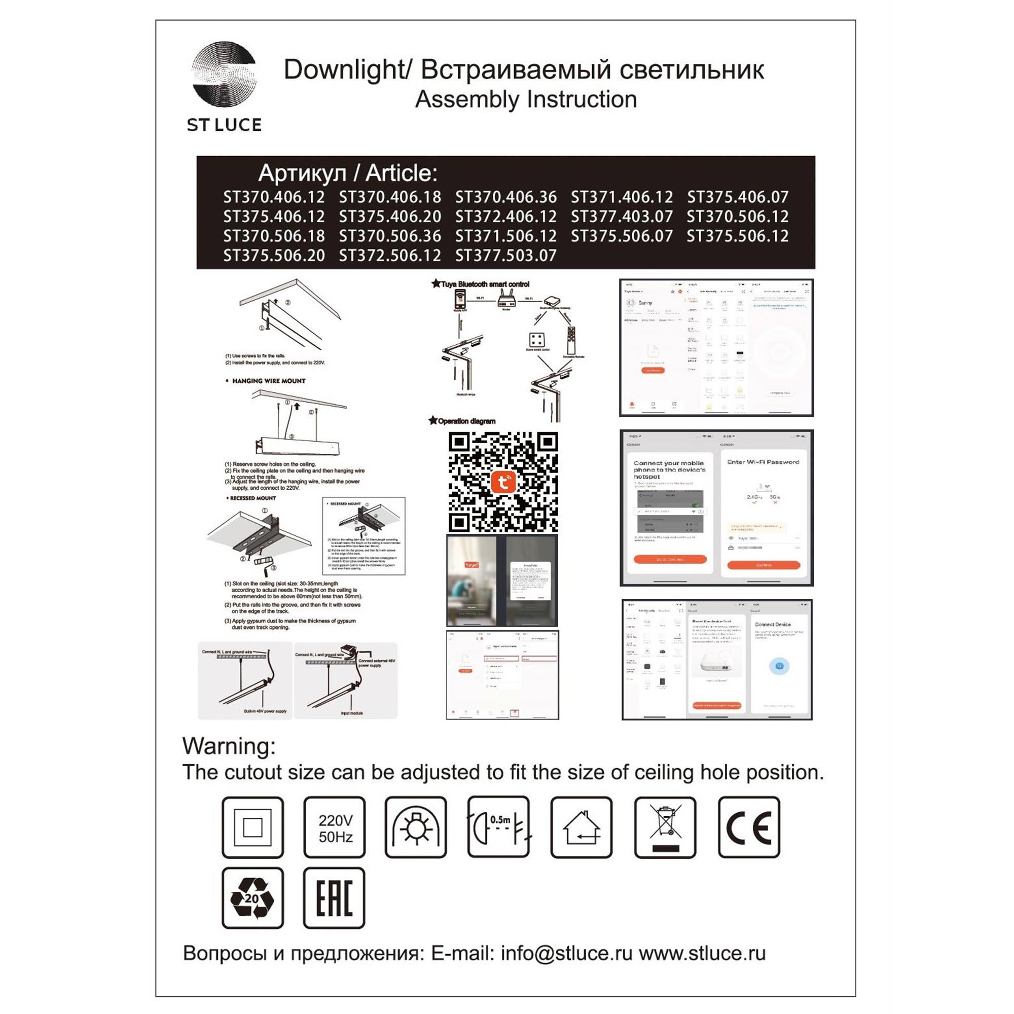 картинка ST375.506.07 Магнитный трековый светильник SMART Белый LED 1*7W 2700K-6500K 630Lm Ra90 36° IP20 L100xW45xH85 48V магазин pro-decor.kz являющийся официальным дистрибьютором в Казахстане картинка ST375.506.07 Магнитный трековый светильник SMART Белый LED 1*7W 2700K-6500K 630Lm Ra90 36° IP20 L100xW45xH85 48V от магазина pro-decor.kz