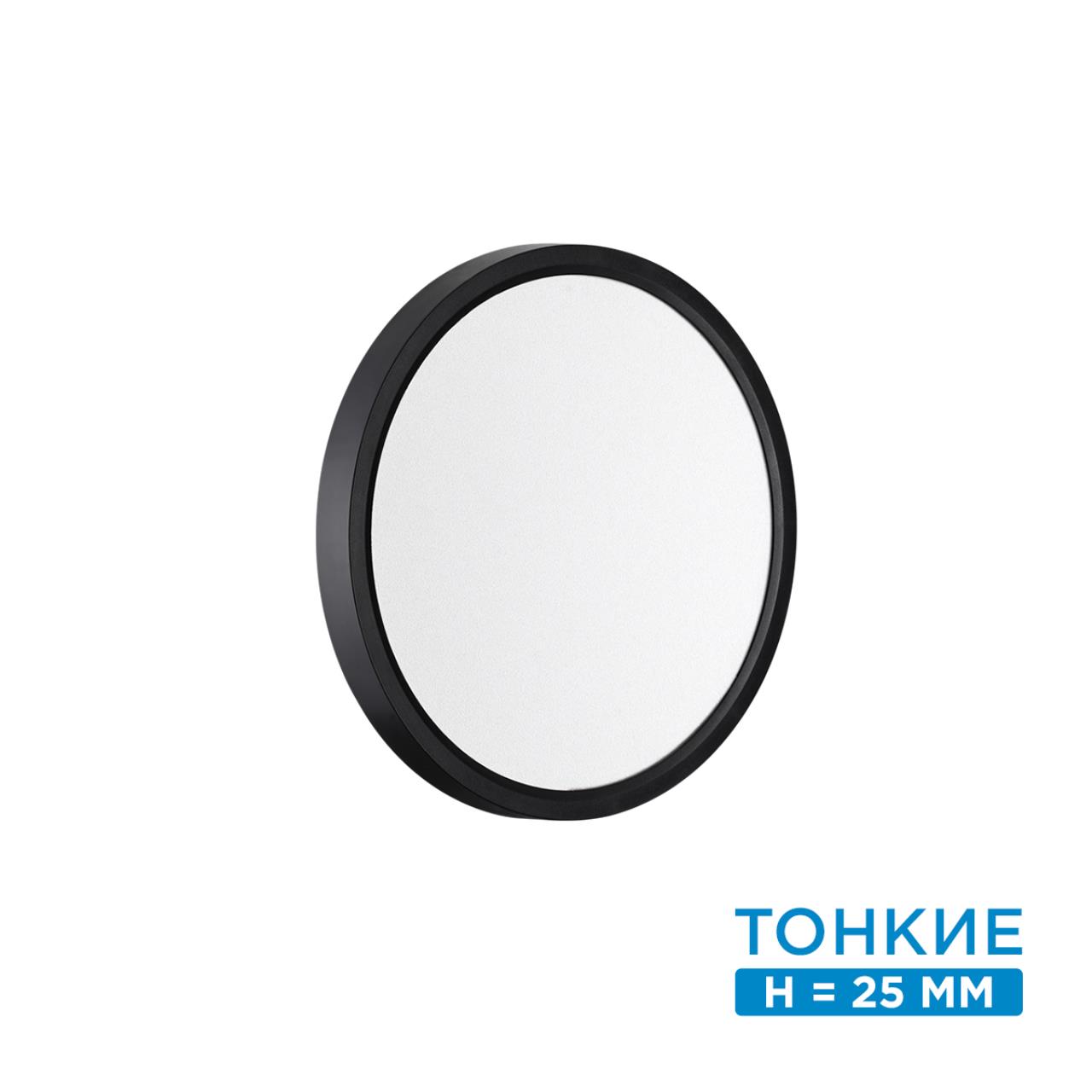 картинка 7660/18L MITRA LED SN 54 Светильник ALFA BLACK от магазина pro-decor.kz