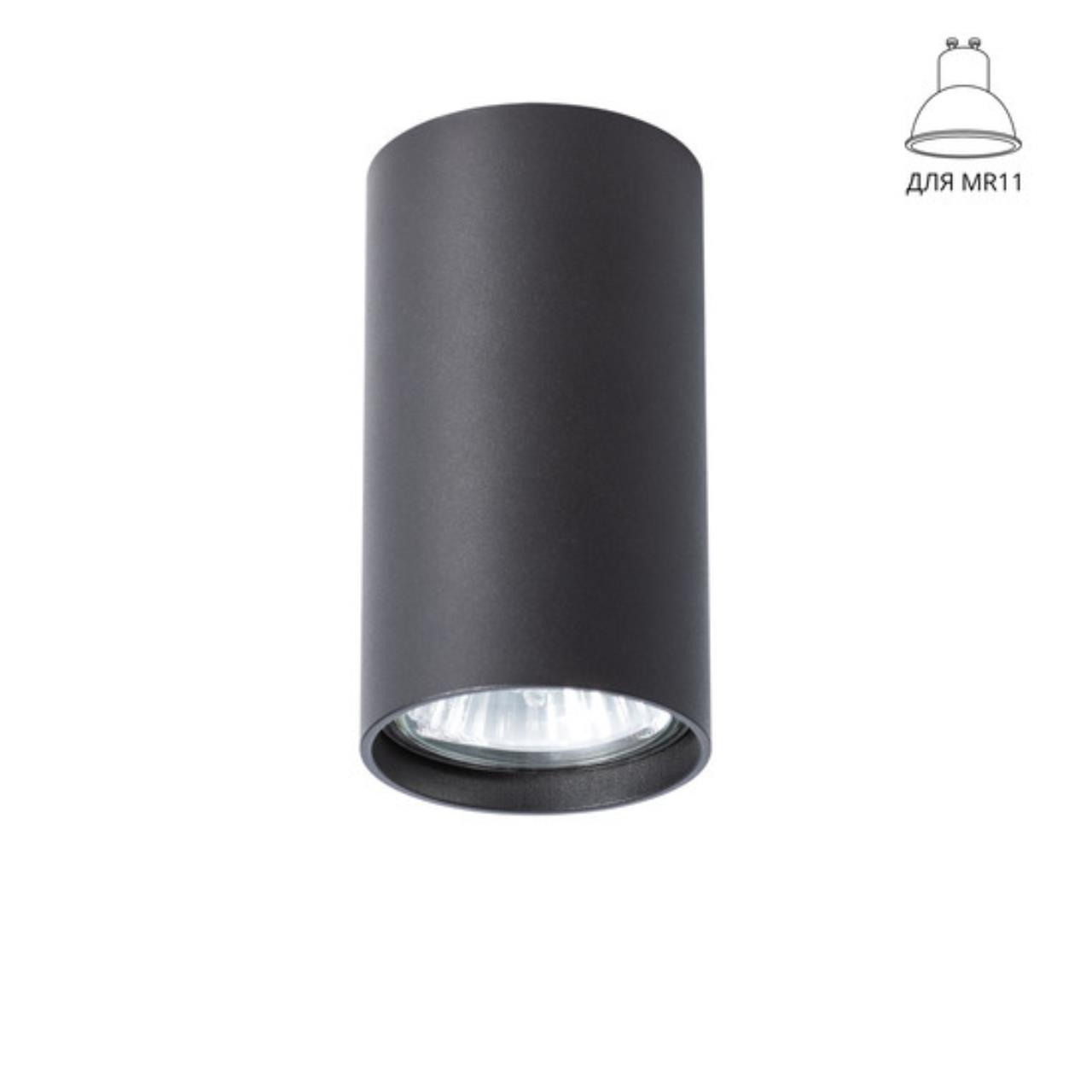 картинка Потолочный светильник Arte Lamp A1516PL-1BK от магазина pro-decor.kz
