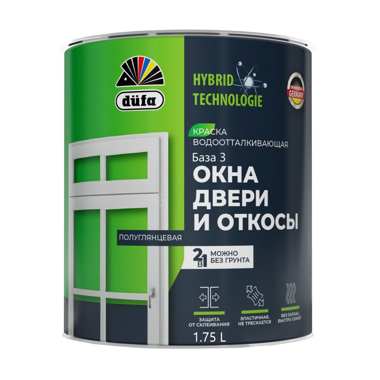 Купить Dufa ОКНА, ДВЕРИ и ОТКОСЫ краска база3 1,75л Dufa ОКНА, ДВЕРИ и ОТКОСЫ краска база3 1,75л