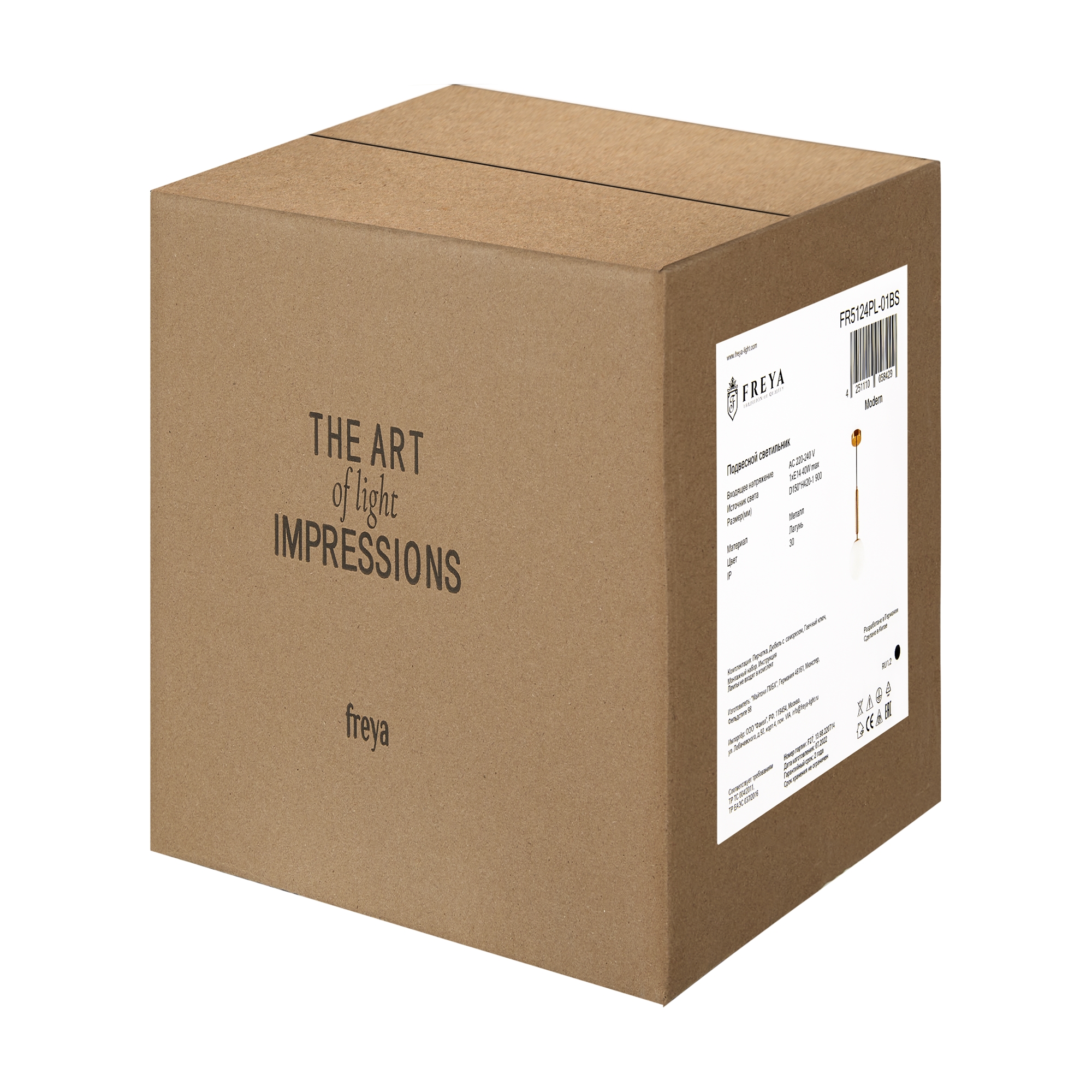 картинка Подвесной светильник Freya Zelda FR5124PL-01BS магазин pro-decor.kz являющийся официальным дистрибьютором в Казахстане картинка Подвесной светильник Freya Zelda FR5124PL-01BS от магазина pro-decor.kz