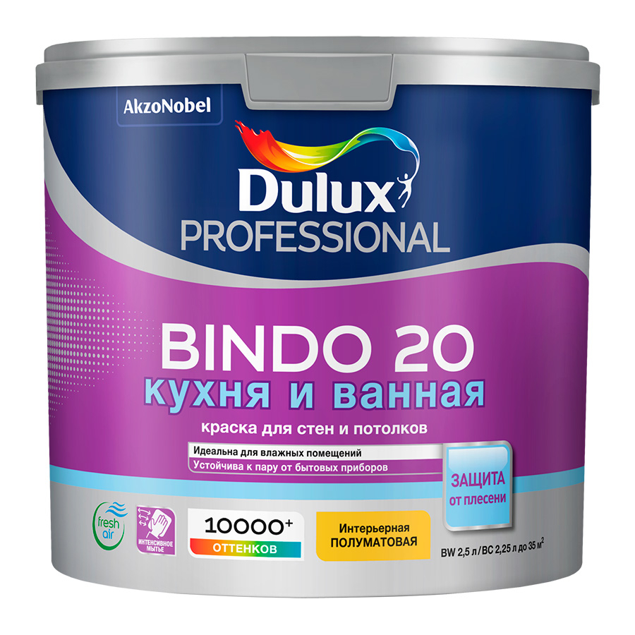 BINDO 20 BW (белый)  2,5