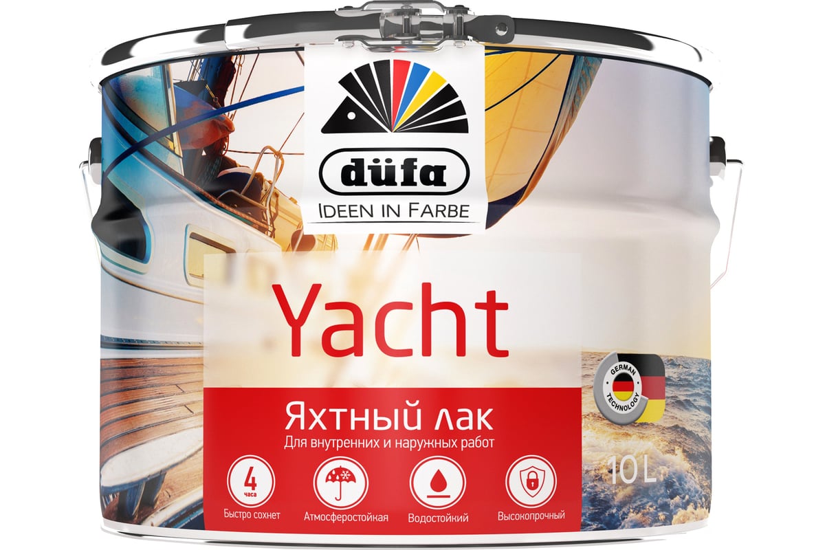 Купить Dufa Лак YACHT яхтный глянцевый 10л Dufa Лак YACHT яхтный глянцевый 10л