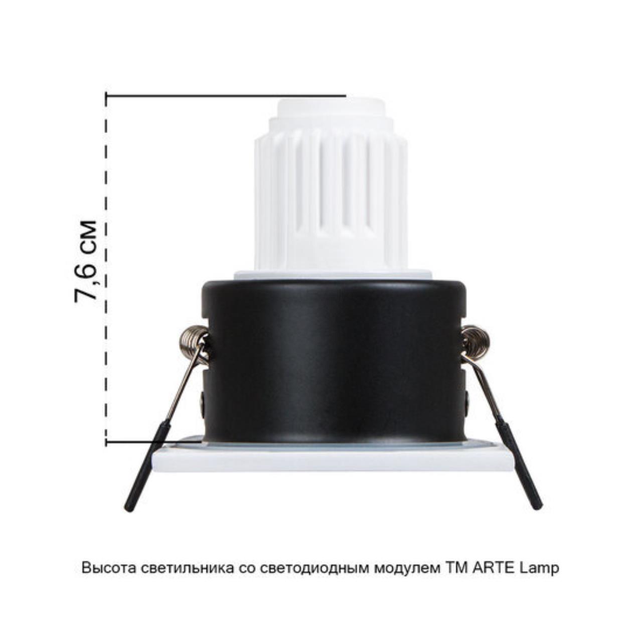 картинка Точечный встраиваемый светильник Arte Lamp HELM MINI A2858PL-1WH от магазина pro-decor.kz