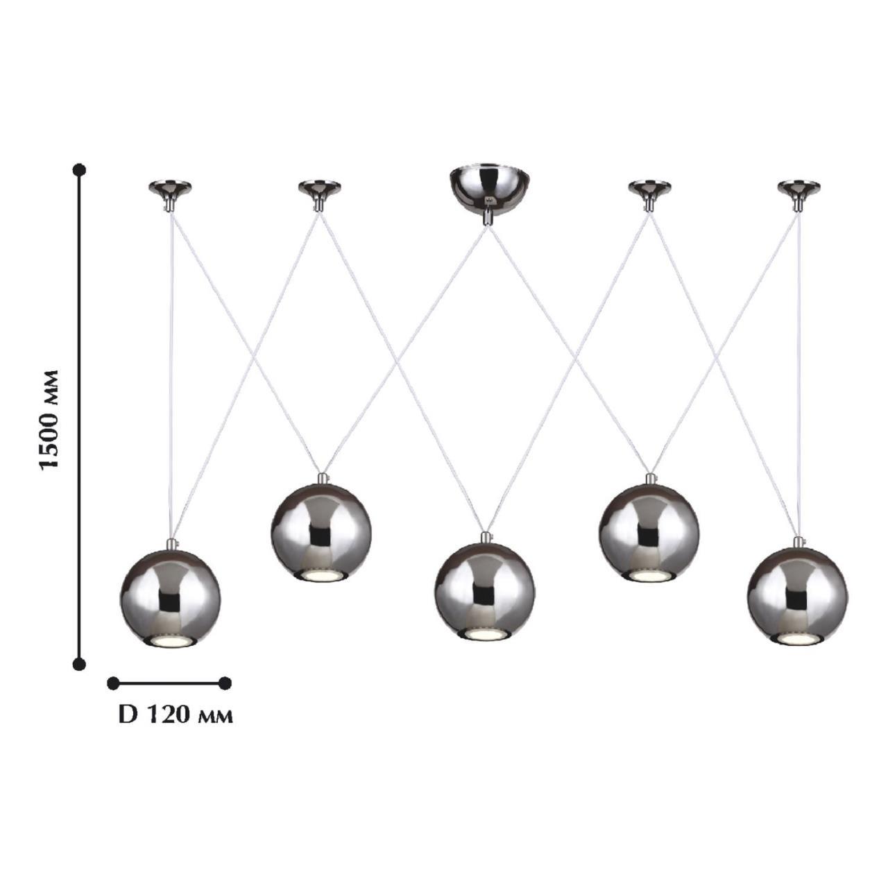 картинка Подвесной светильник Favourite Giallo 1598-5P от магазина pro-decor.kz