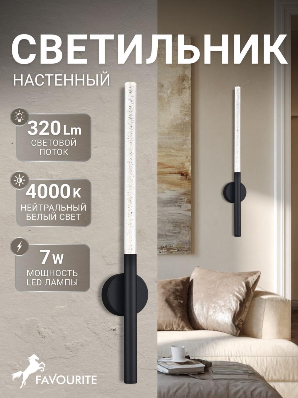 картинка Подвесной светильник Bubblor 4309-1P магазин pro-decor.kz являющийся официальным дистрибьютором в Казахстане картинка Подвесной светильник Bubblor 4309-1P от магазина pro-decor.kz
