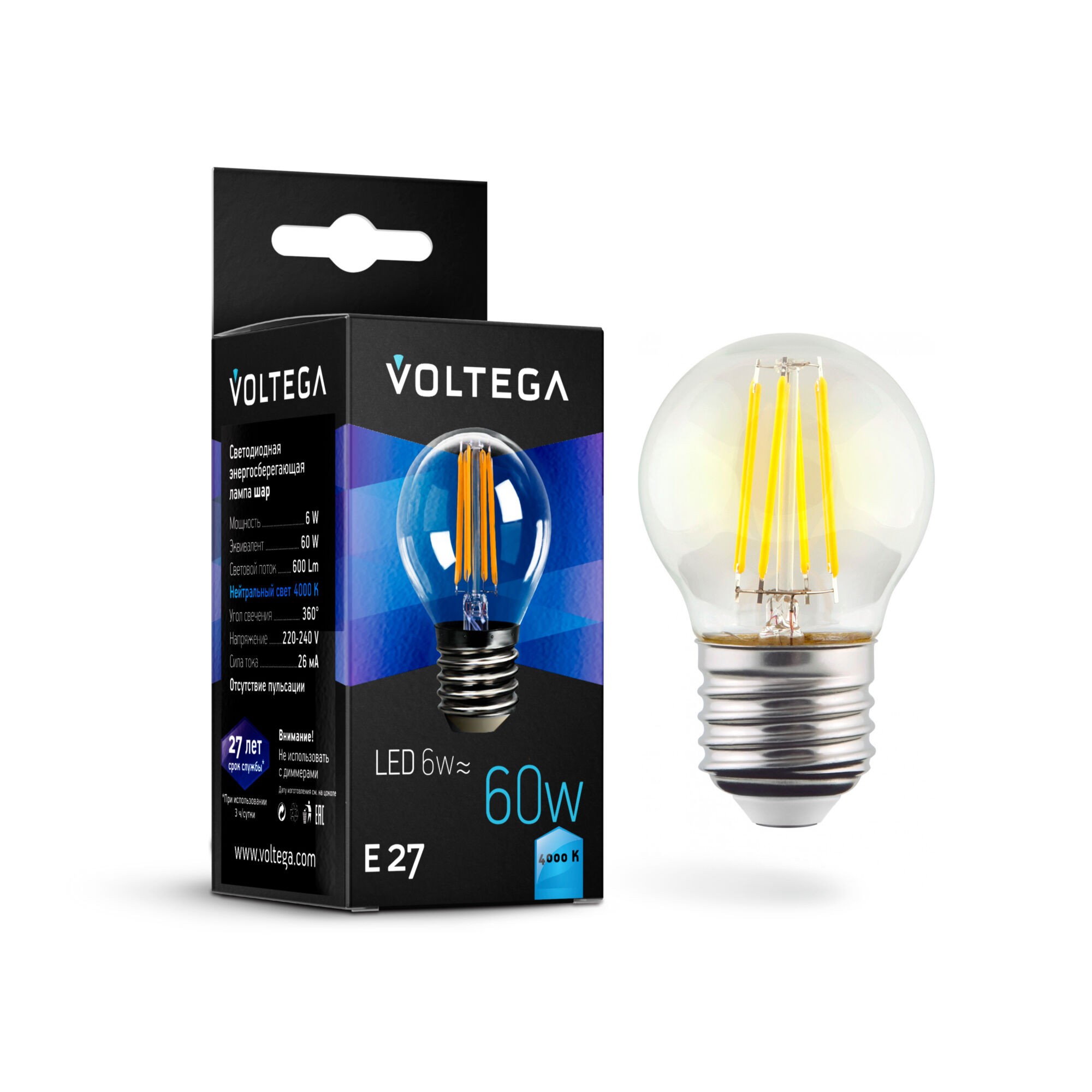 картинка Лампа светодиодная филаментная Voltega E27 6W 4000К прозрачная VG10-G1E27cold6W-F 7024 магазин pro-decor.kz являющийся официальным дистрибьютором в Казахстане картинка Лампа светодиодная филаментная Voltega E27 6W 4000К прозрачная VG10-G1E27cold6W-F 7024 от магазина pro-decor.kz
