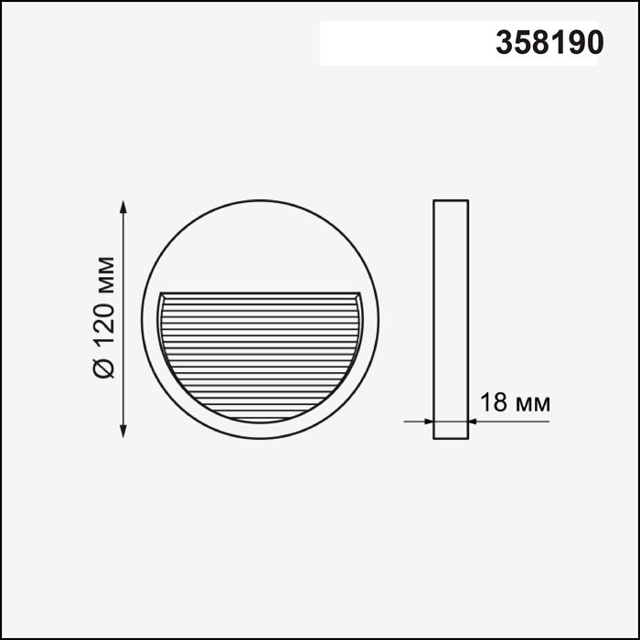 картинка Плафон Novotech Street Muro 358190 от магазина pro-decor.kz