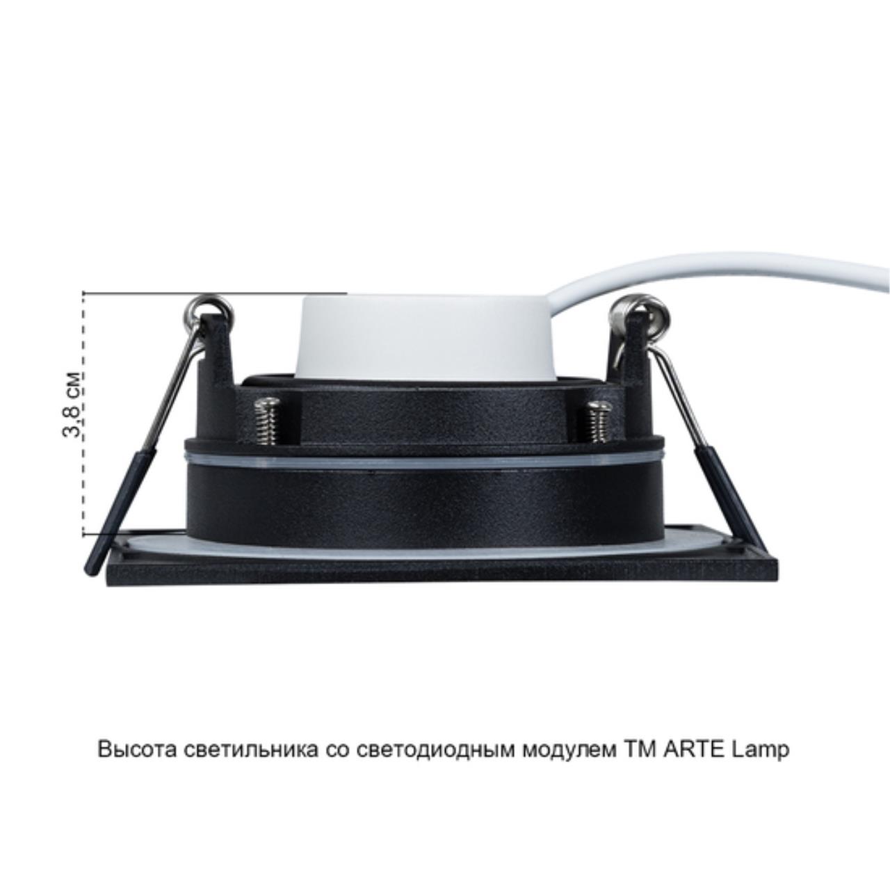 картинка Встраиваемый светильник Arte Lamp GIRO A2866PL-1BK магазин pro-decor.kz являющийся официальным дистрибьютором в Казахстане картинка Встраиваемый светильник Arte Lamp GIRO A2866PL-1BK от магазина pro-decor.kz