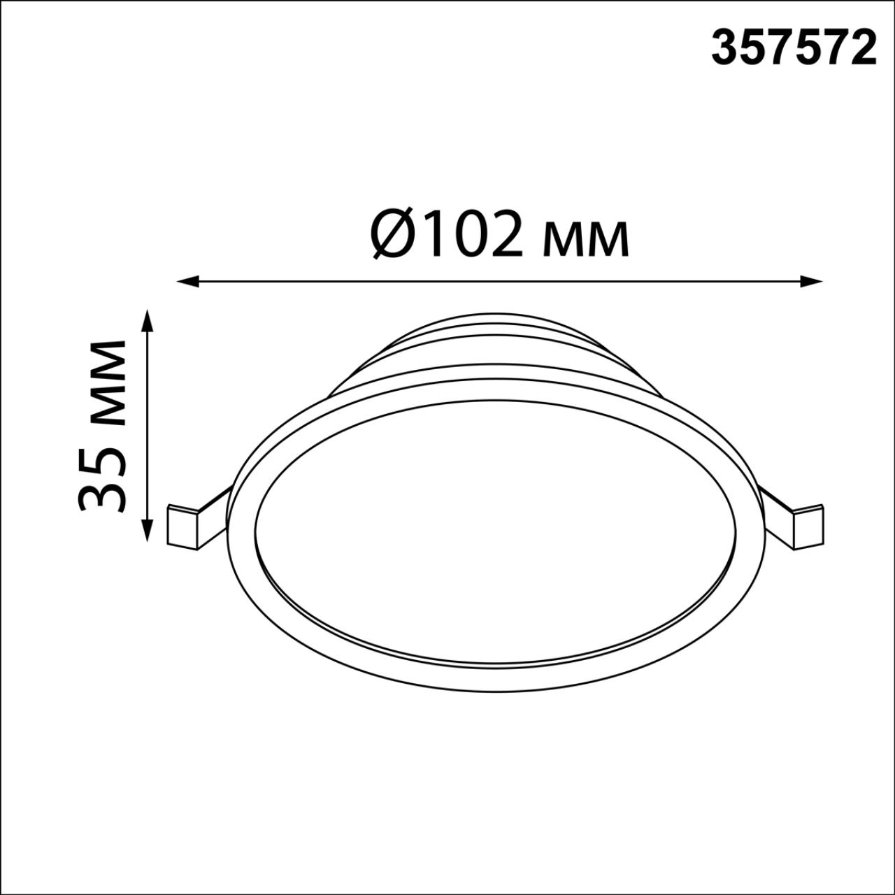 картинка Встраиваемый светодиодный светильник Novotech Spot Luna 357572 от магазина pro-decor.kz