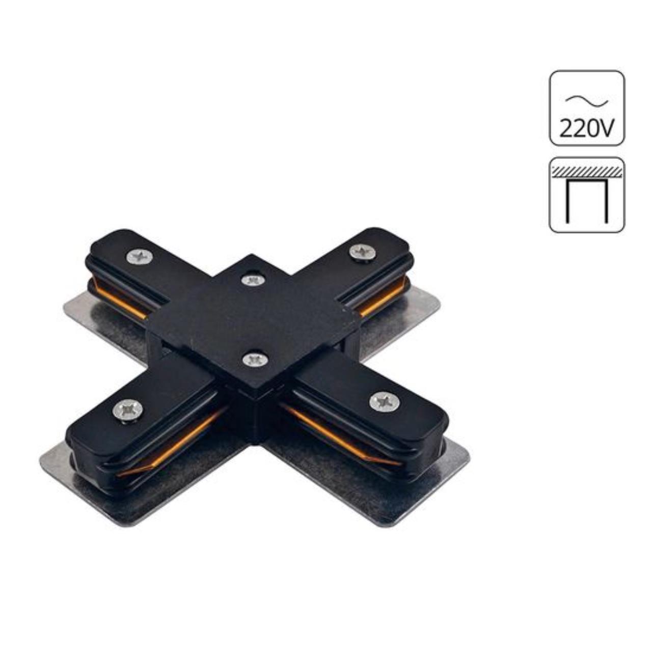 картинка Коннектор для шинопровода Arte Lamp Track Accessories A110006 от магазина pro-decor.kz