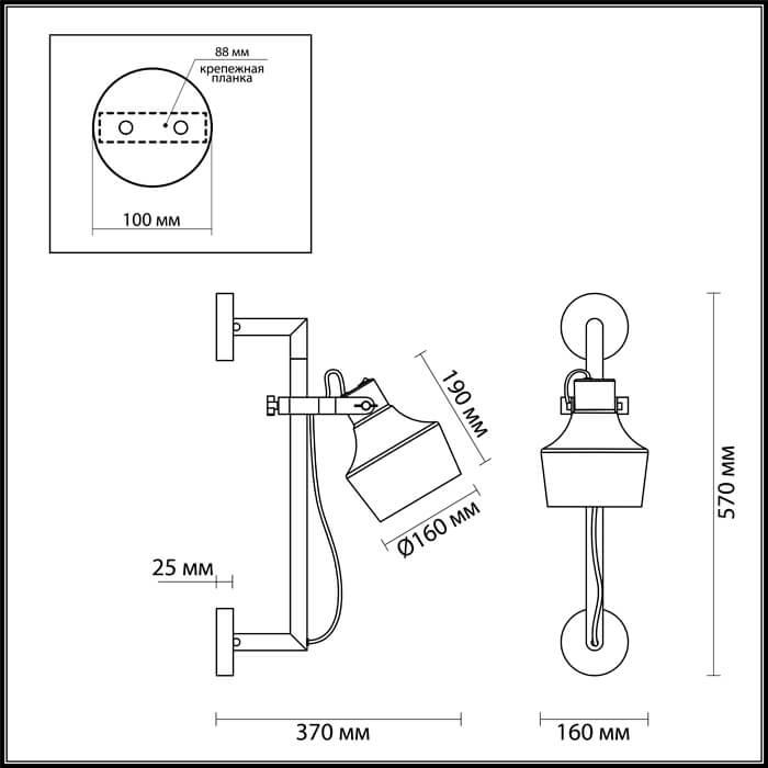 картинка Спот Odeon Light Osta 4084/1WA магазин pro-decor.kz являющийся официальным дистрибьютором в Казахстане картинка Спот Odeon Light Osta 4084/1WA от магазина pro-decor.kz
